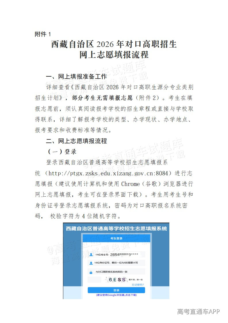 1785989365393586.png