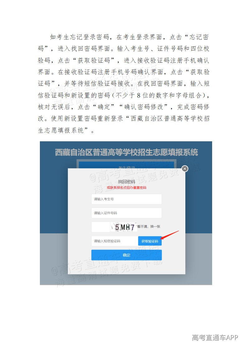 1785989365715848.png