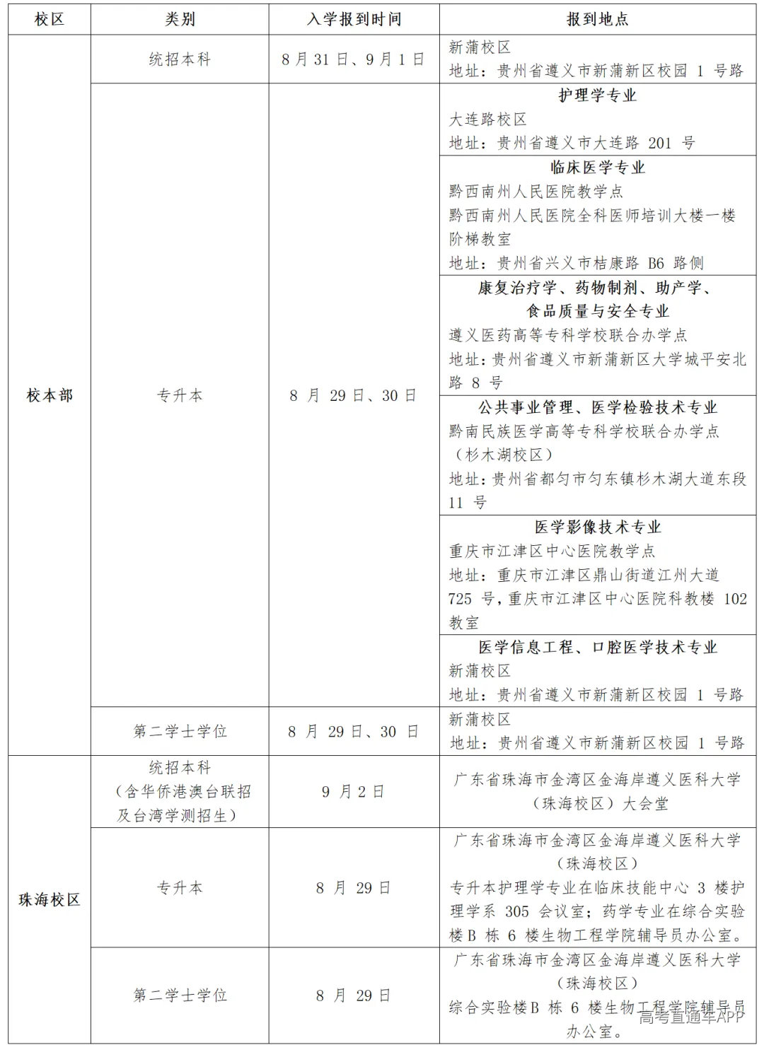 文字文稿1_01.png