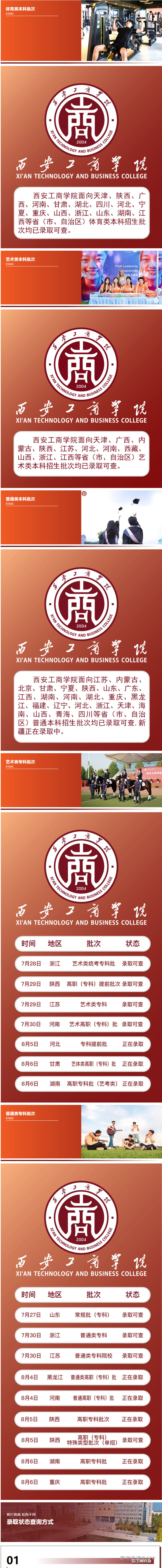 1786016665310833.png image.png