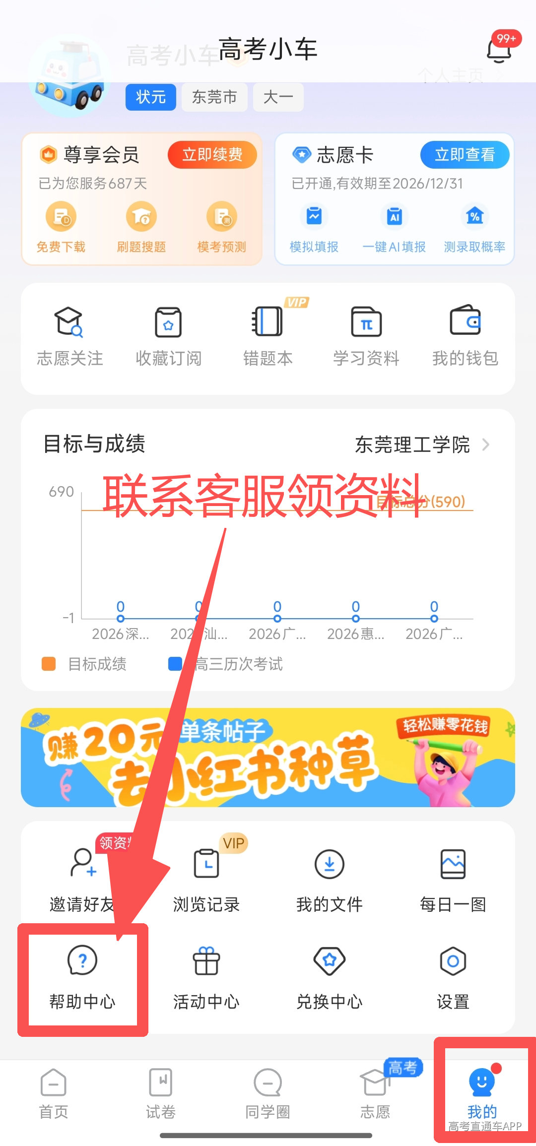 1786076939207501.png image.png