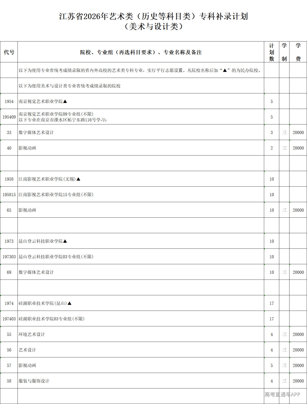 1786104232967149.png c921b617133f5cb24e6cd5344b9b7b54.png