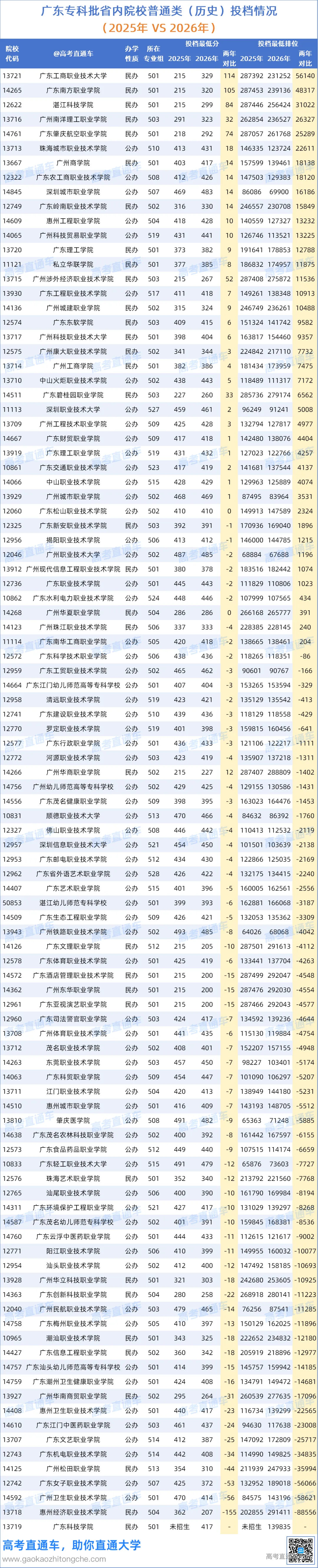 216fe3e5-1048-4ad5-ad0f-e1d458f5e08b.png