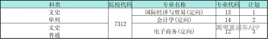 批次2.png