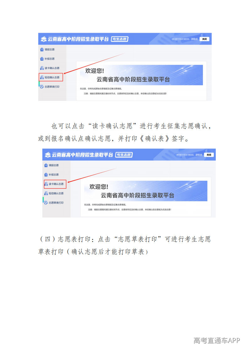 1786249419433093.png