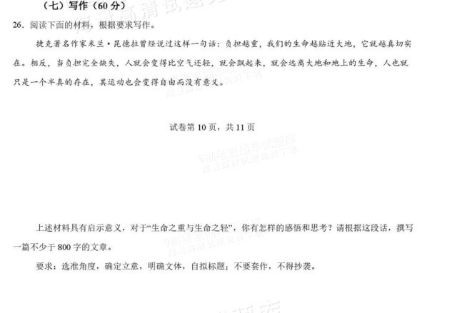 微信图片_20260810180629_3_2.png
