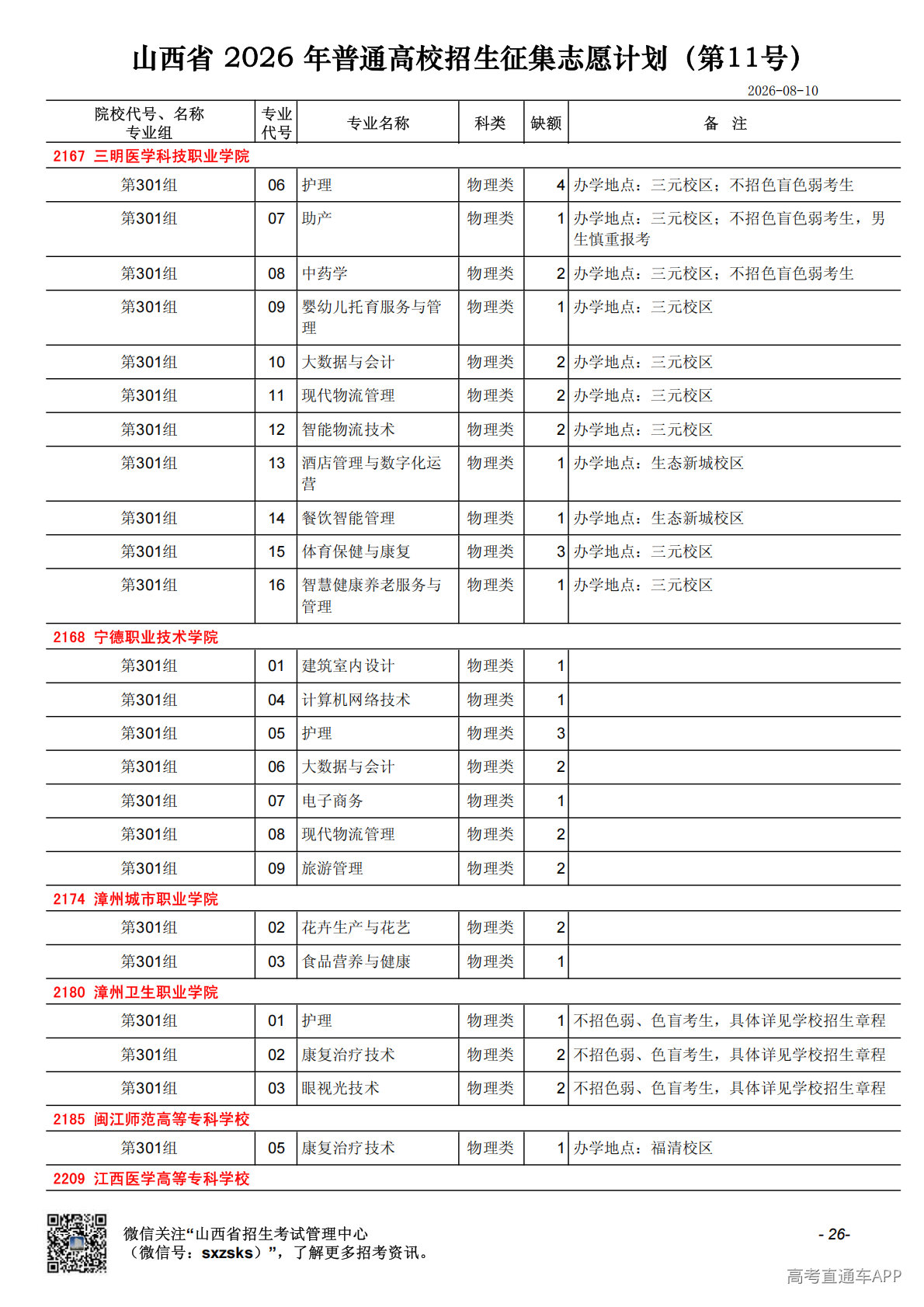 1786356732648109.png