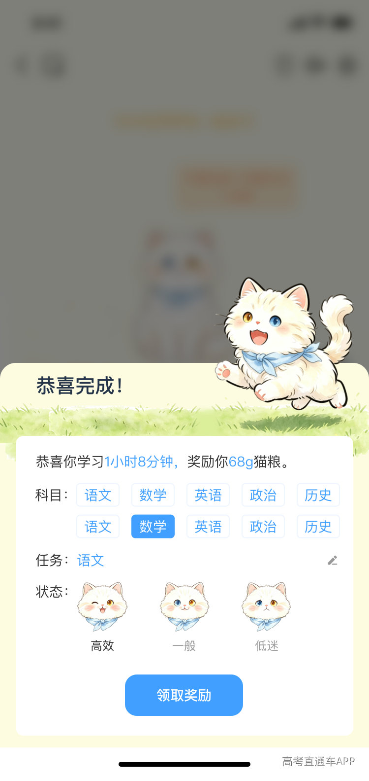 1786445362555579.jpg 正计时-完成备份.jpg