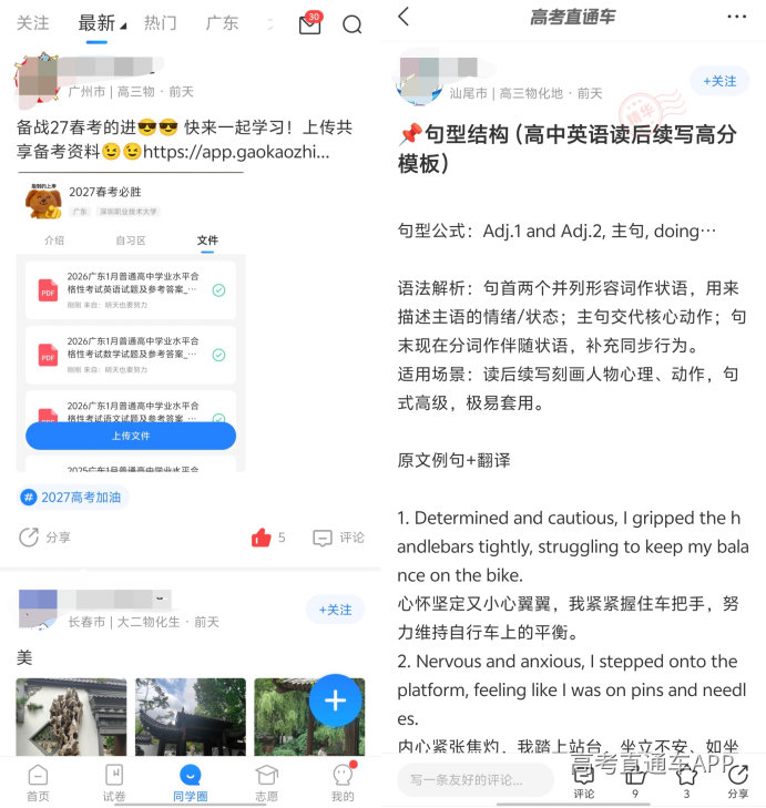 1786531660517239.png image.png