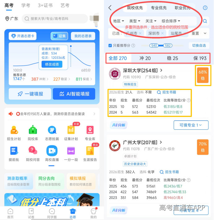 1786531674393784.png image.png