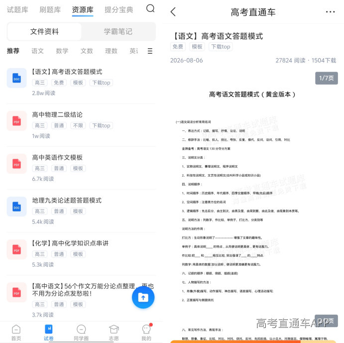 1786531688368931.png image.png