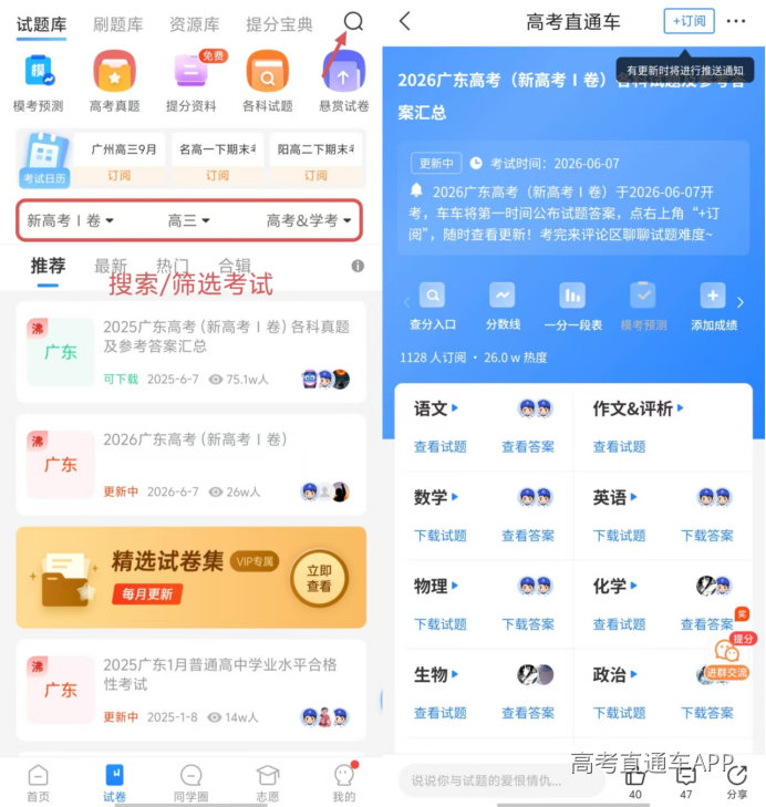 1786531708975924.png image.png