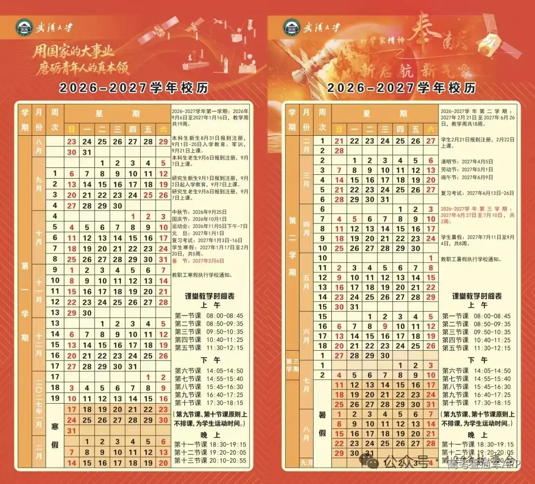 91c5c2f270b65db7b19d2d911858d062.jpg 图片