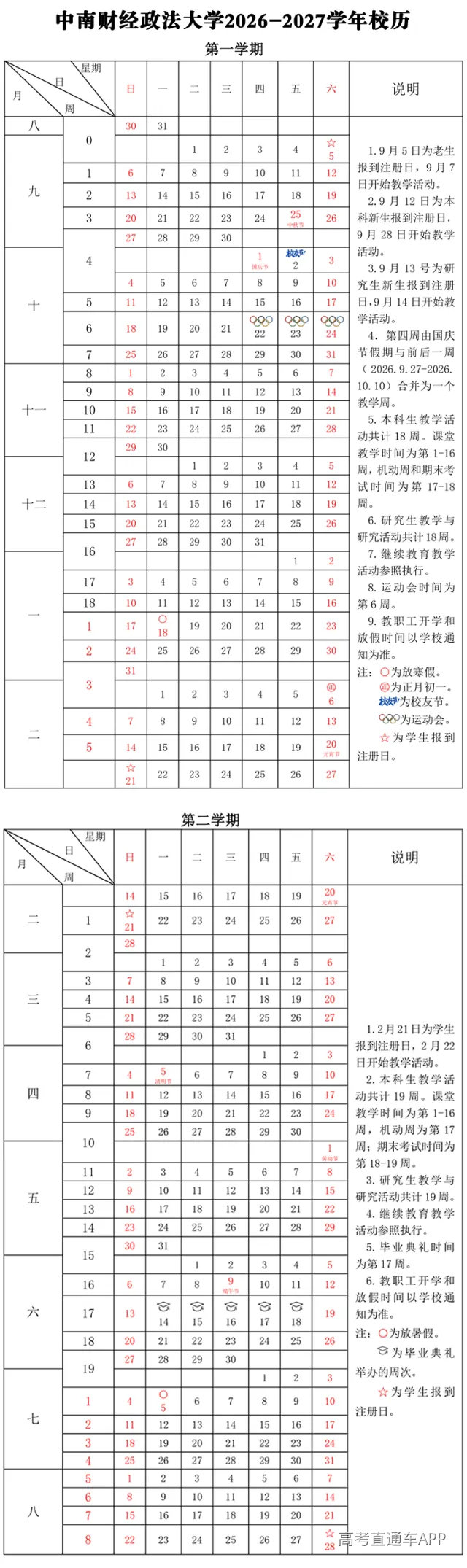 5cef44420cdbc48b1d2e4bcc80e4d6e7.png 图片