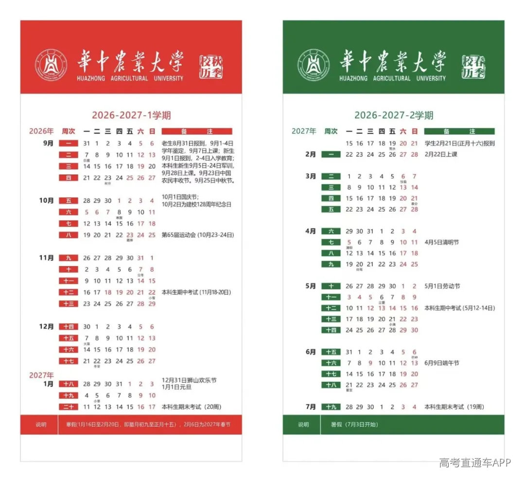 6b4e6e12ffa3066bf6d3f55649b5f043.jpg 图片