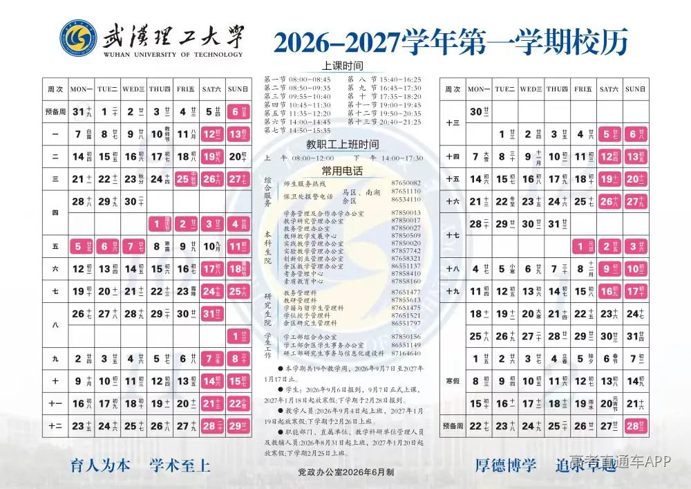 2e9552154eb677ba53b43f375c22daca.jpg 图片