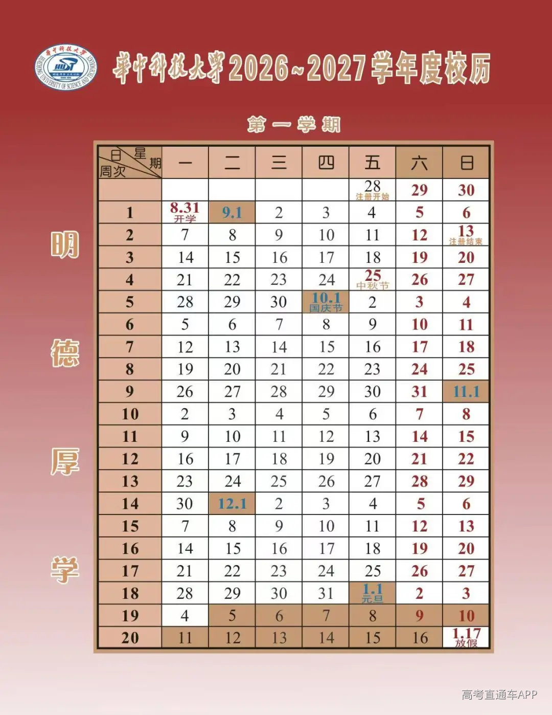 0cc1480709310cacdf4fec730557eb39.jpg 图片
