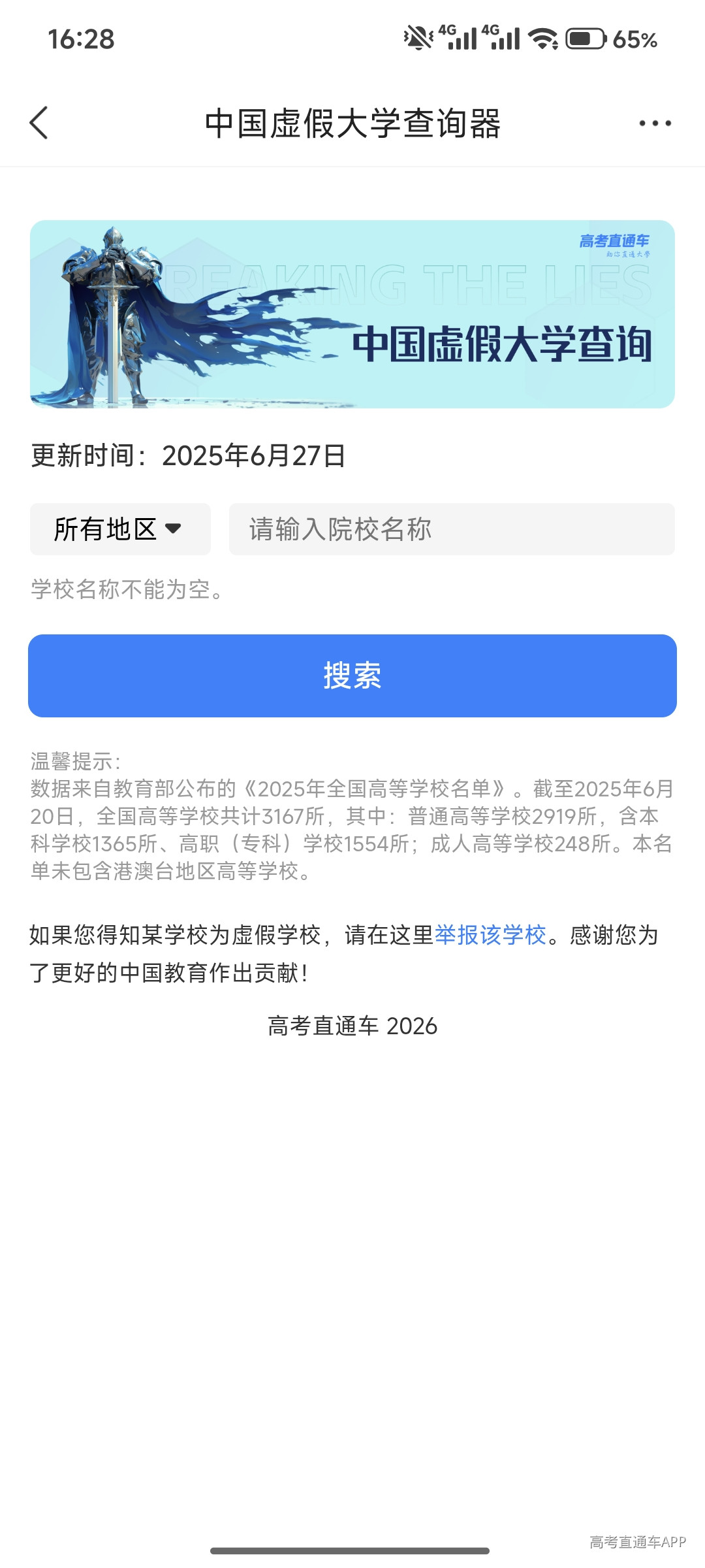 1786610719298625.jpg da28158215cdaabcf3351ffaebabcf70.jpg