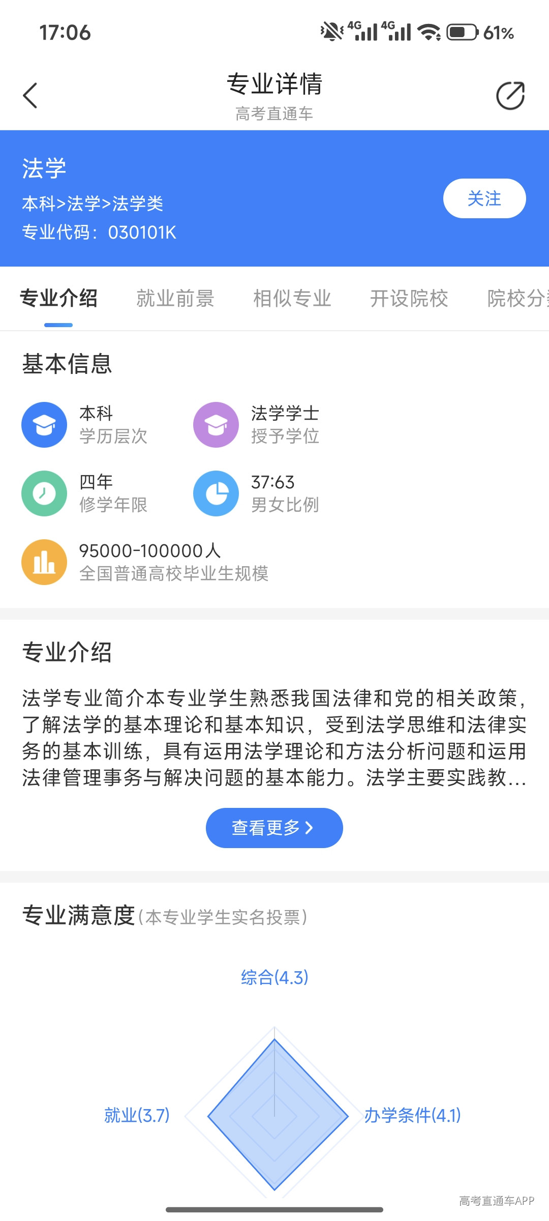 1786612764932454.jpg e1de16df3fb0bb7d85f2b45aaf01cd13.jpg