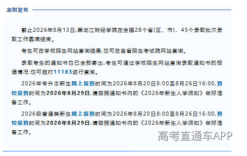 1786615680626372.png image.png