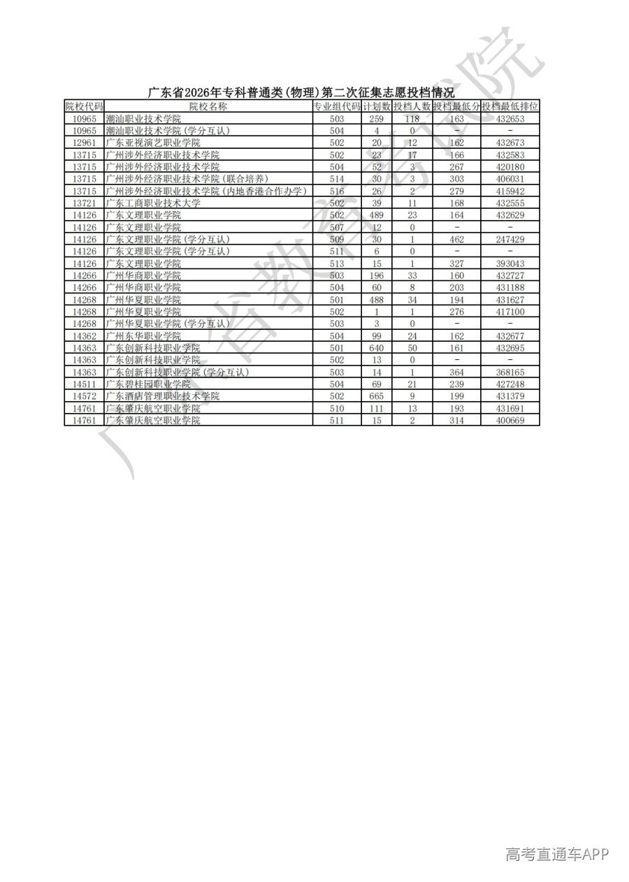 微信图片_20260813165737_893_1