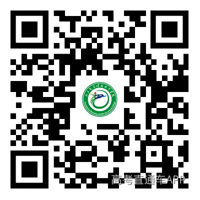 录取查询-广东茂名健康职业学院招生网.png