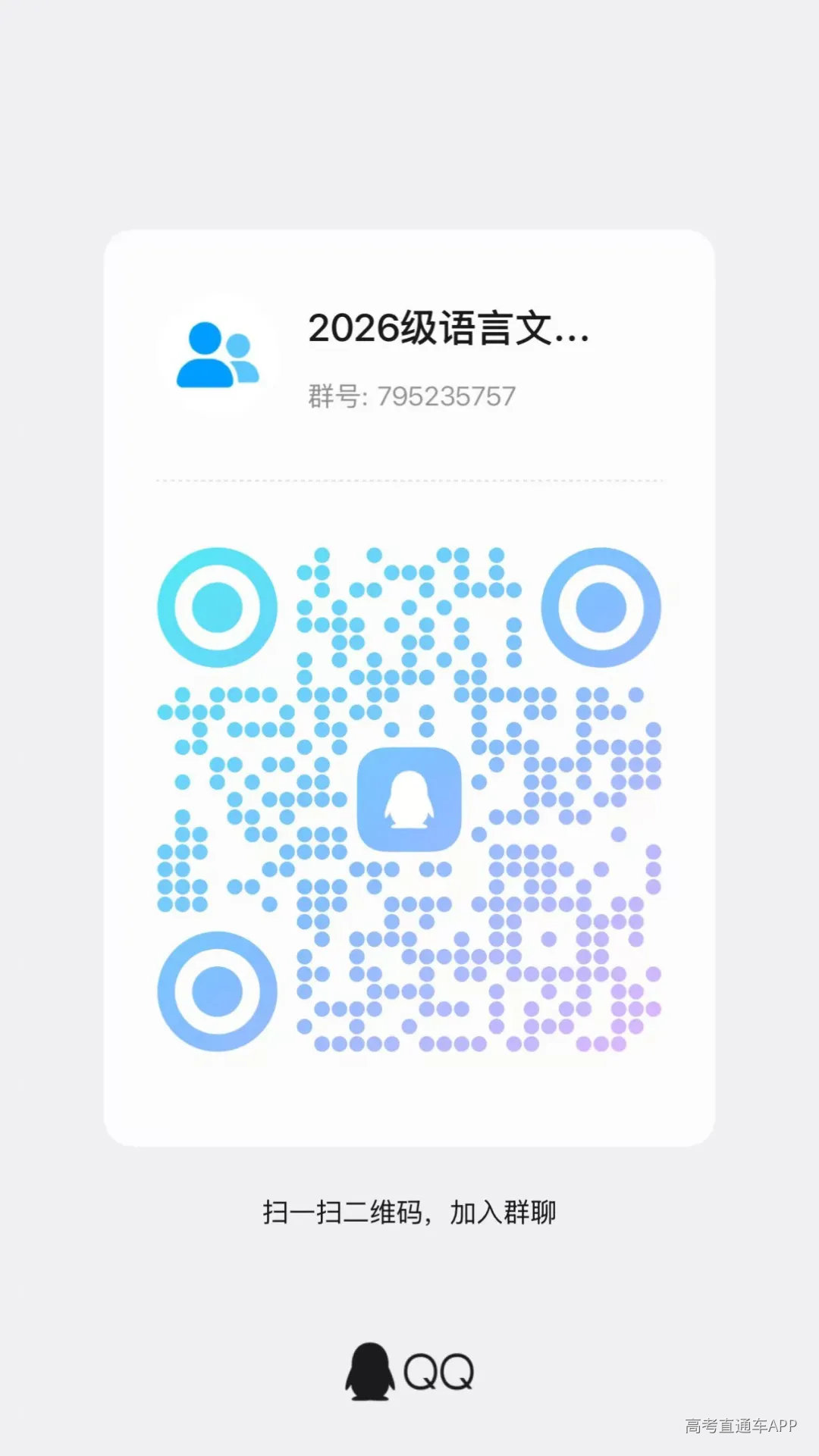 微信图片_20260813122631.jpg