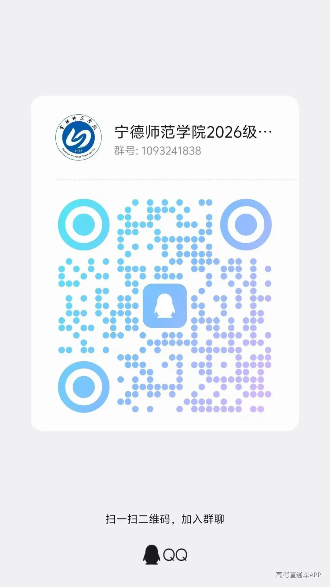 微信图片_20260813122616.jpg