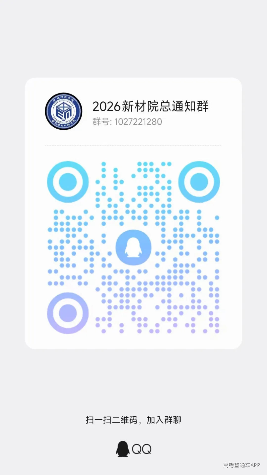 微信图片_20260813122706.jpg