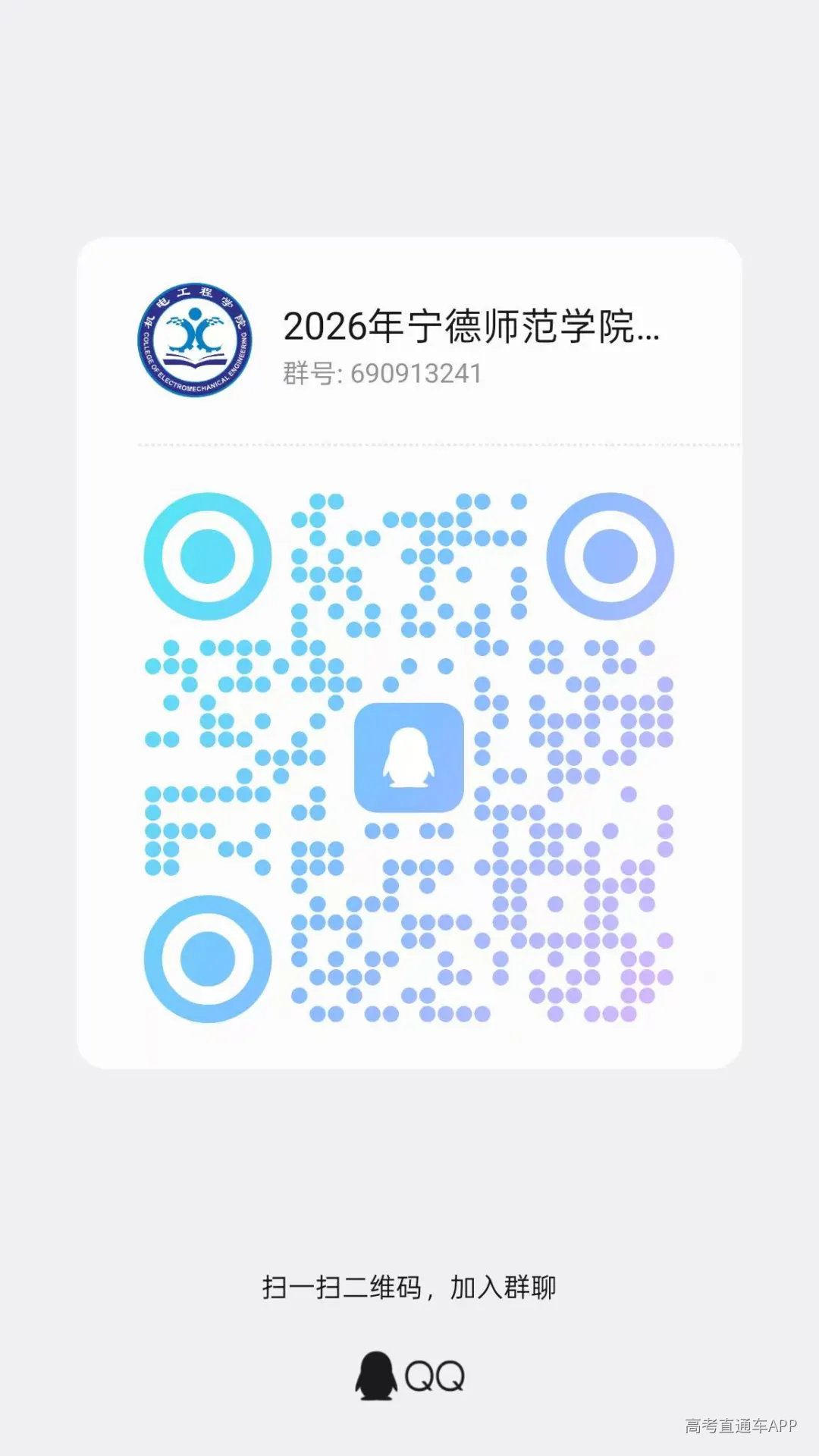 微信图片_20260813122657.jpg
