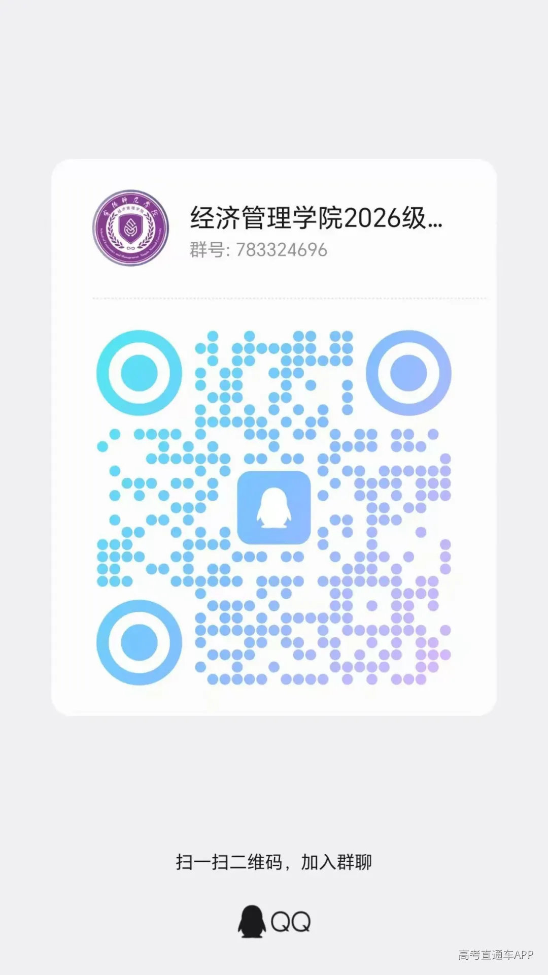 微信图片_20260813122711.jpg