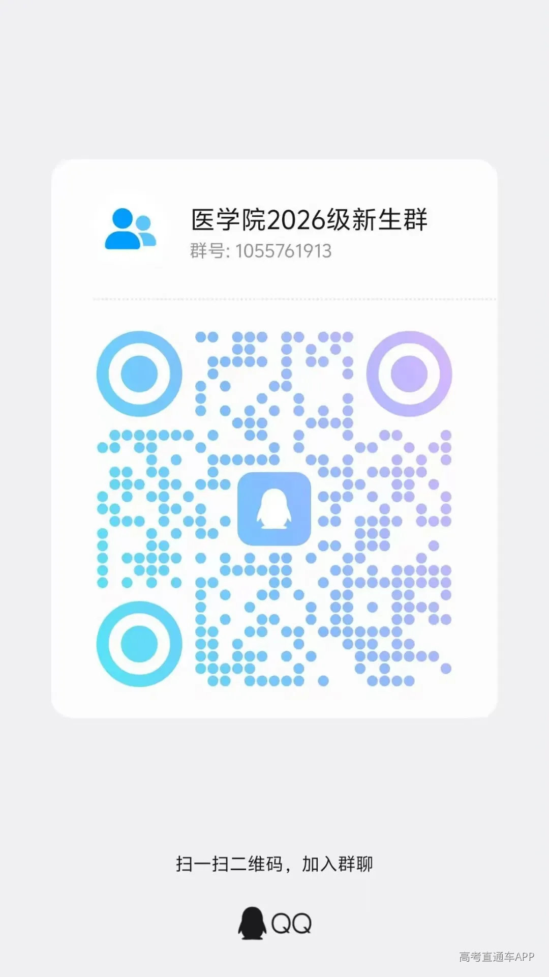 微信图片_20260813122702.jpg