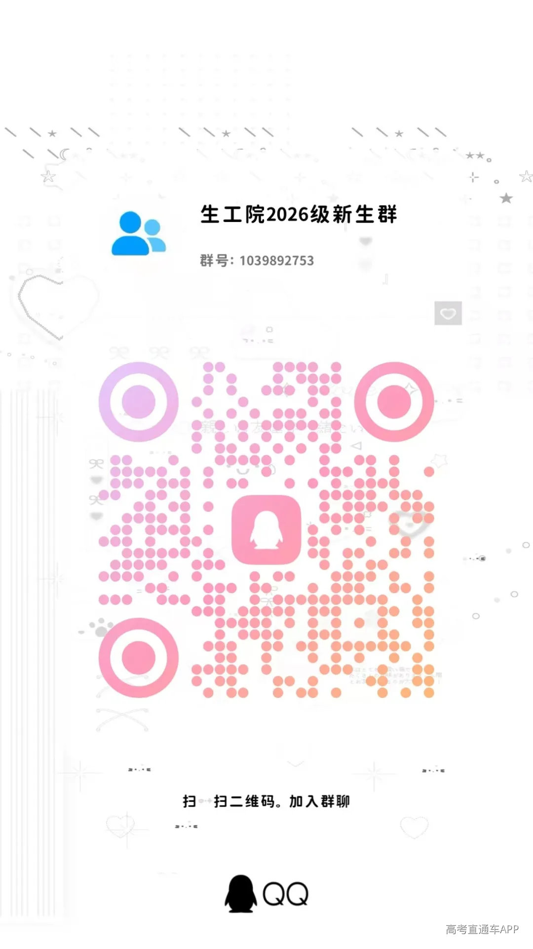 微信图片_20260813122716.jpg