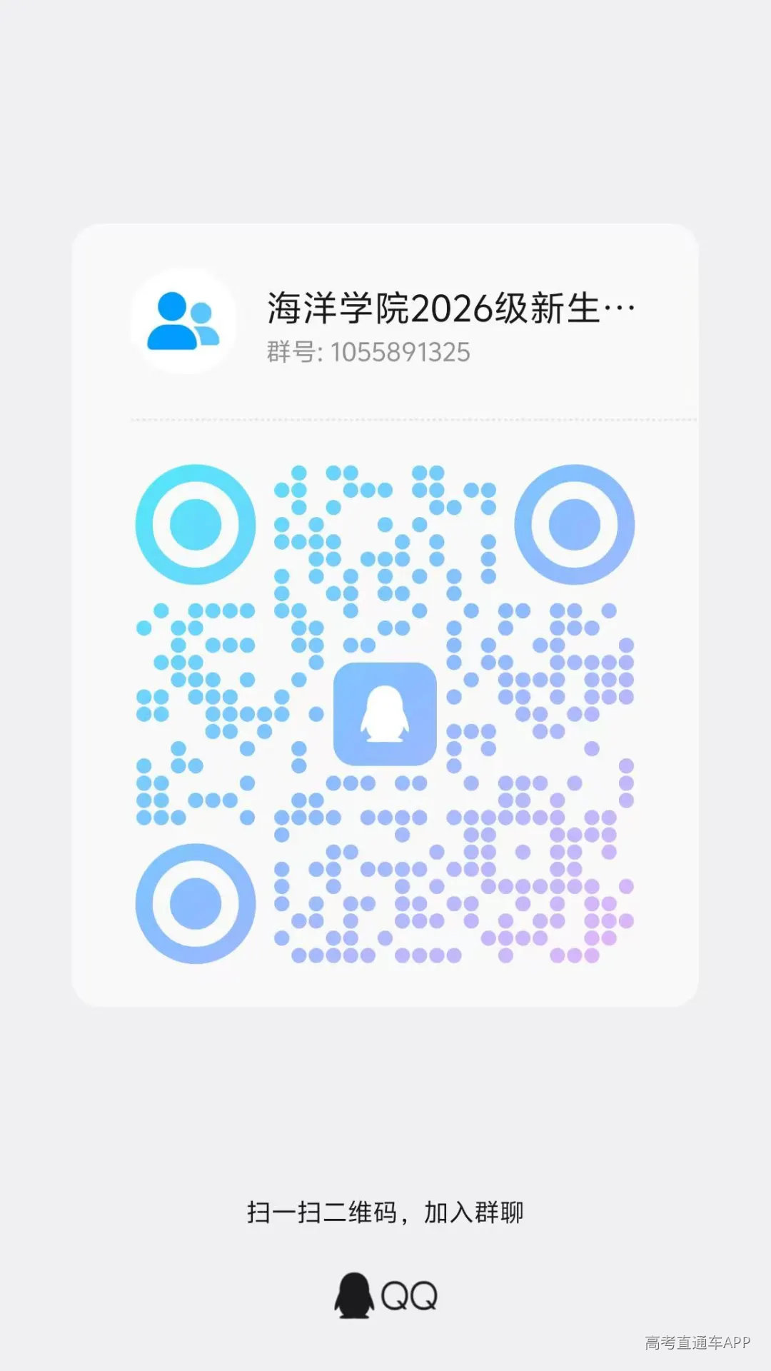 微信图片_20260813122647.jpg