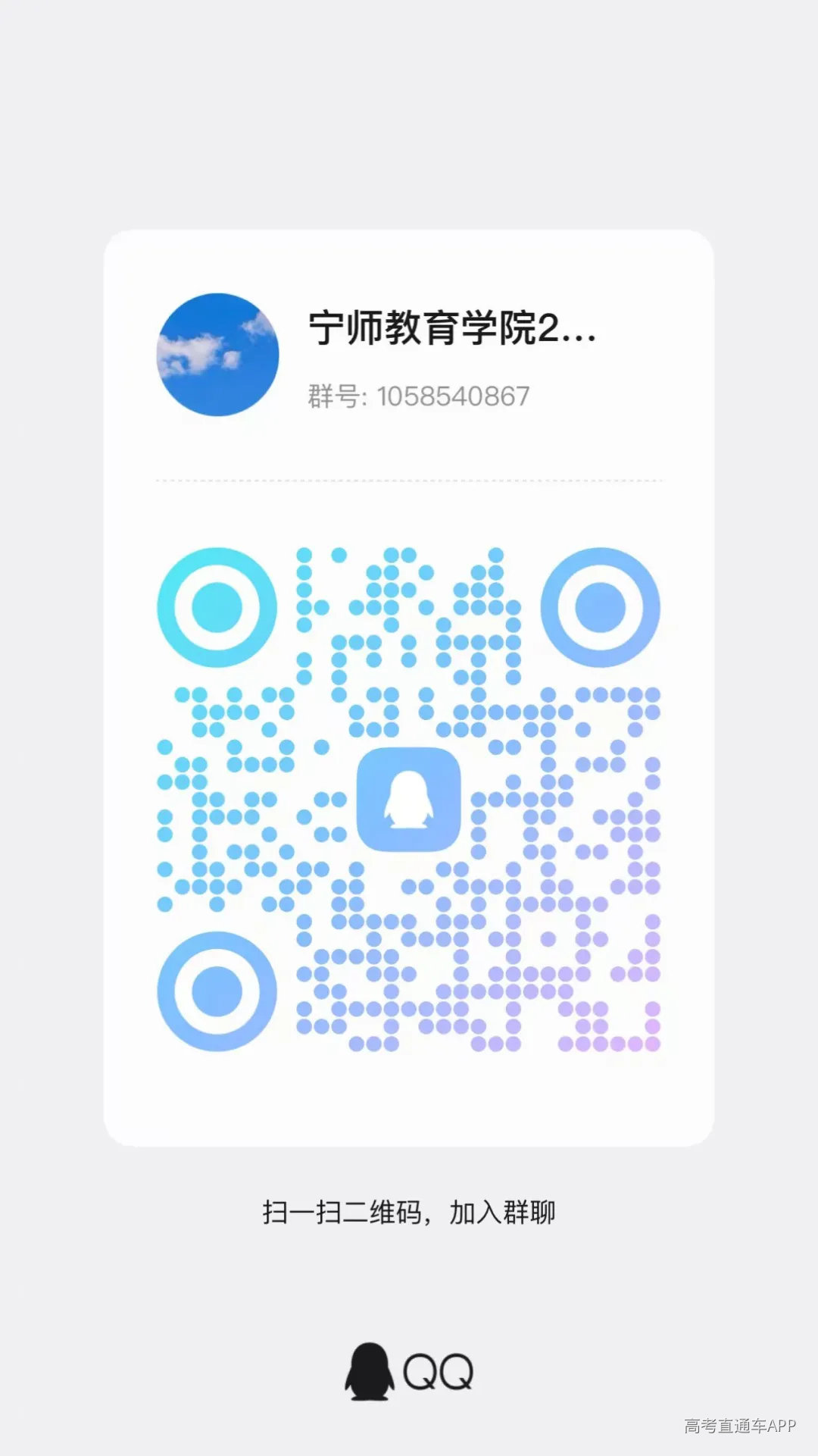 微信图片_20260813122652.jpg