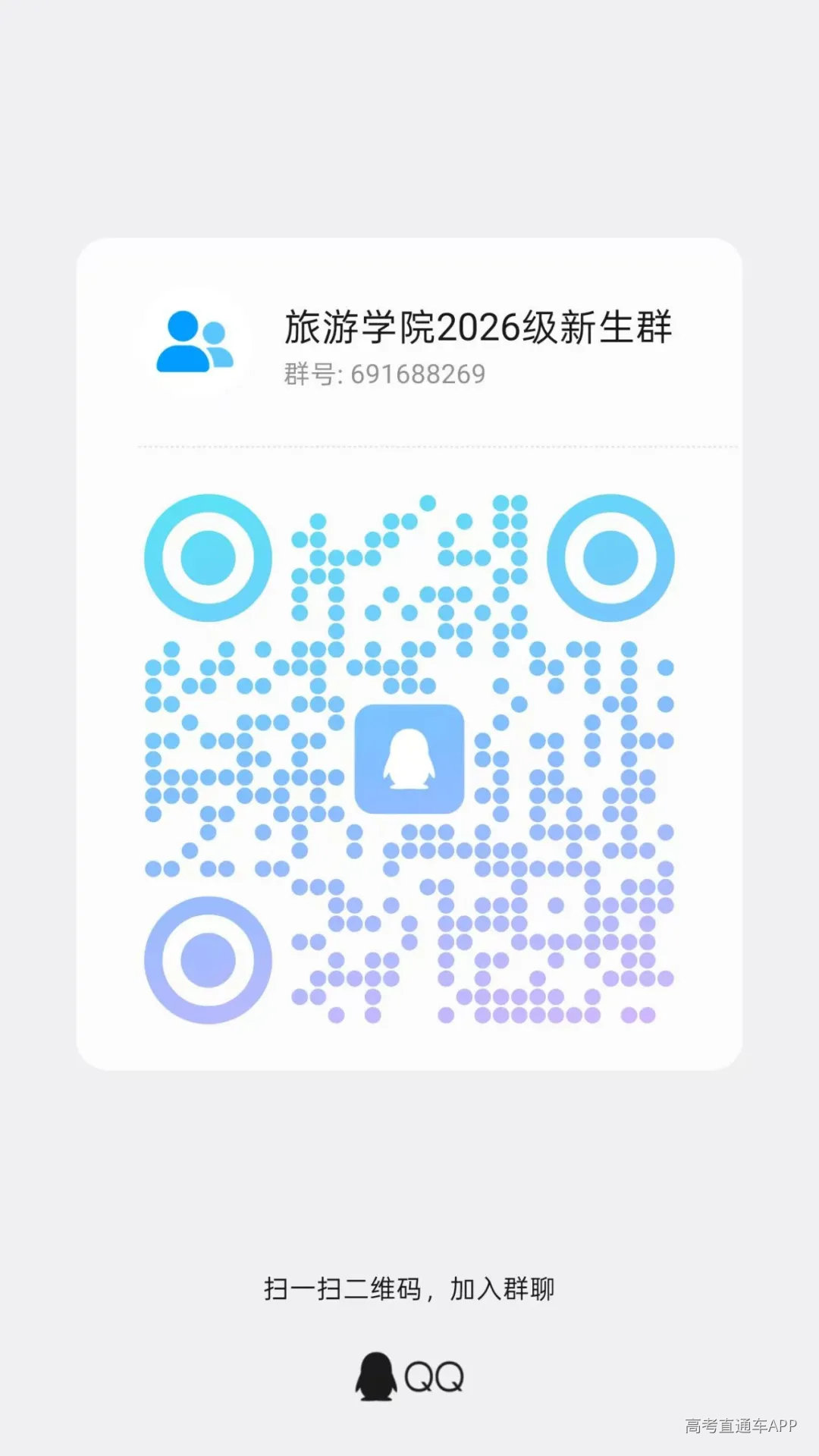 微信图片_20260813122621.jpg