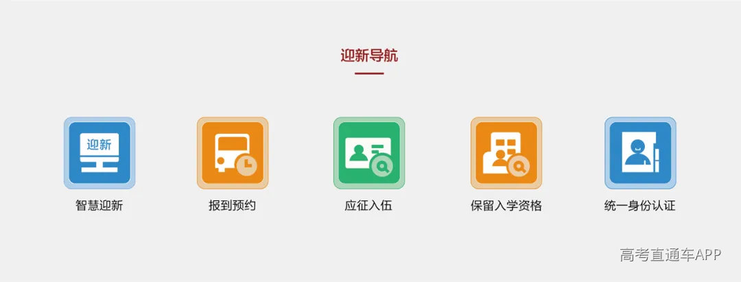 2登录系统2.png