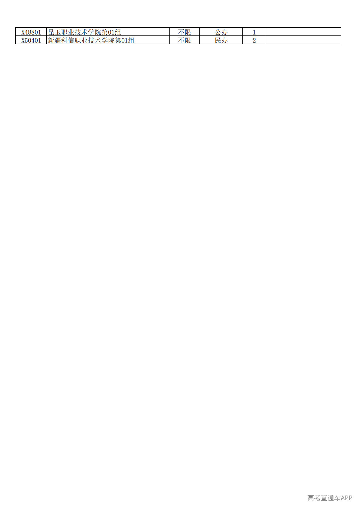 1786931338544116.png