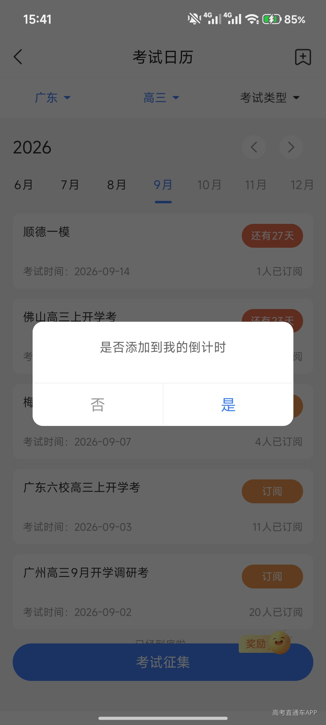 1787040068709084.jpg ec7ba7d3597acc3b1b9d3aaf0e8d9fb7.jpg