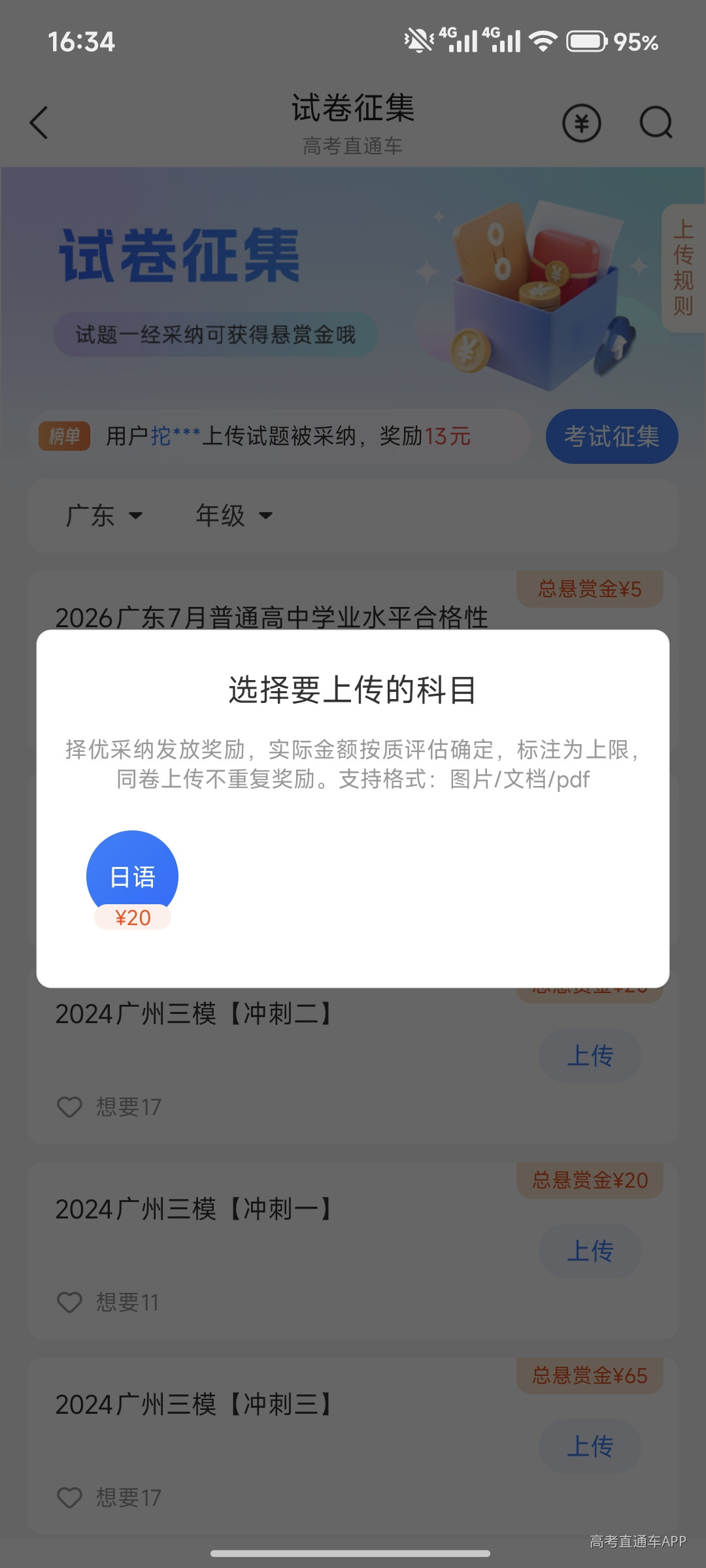 1787042644294330.jpg 1df62bc7dcfdc39e21fb00115f30d22d.jpg