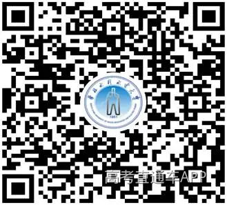 支付平台二维码