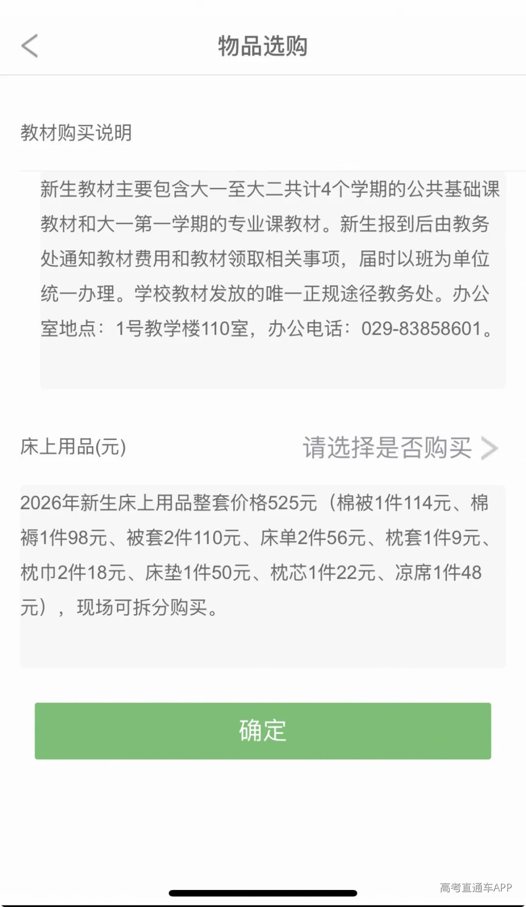 微信图片_20260819184909_22_1389.jpg