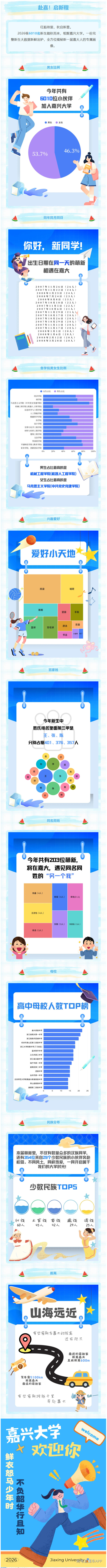 1787192618847737.png image.png