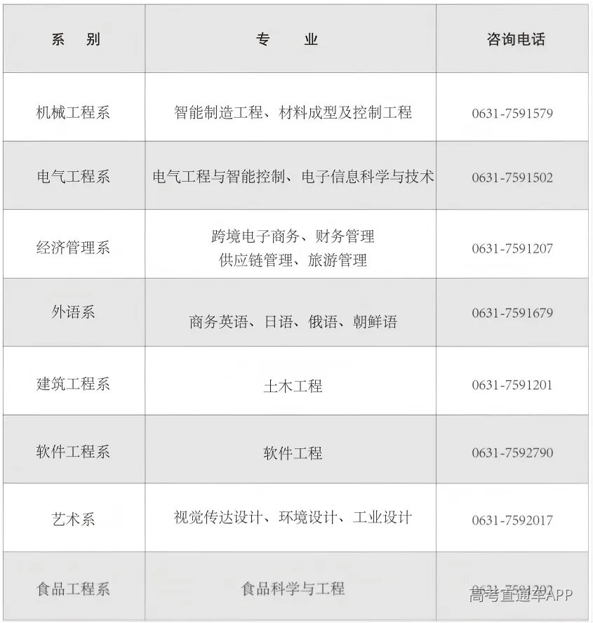 微信图片_2026-08-19_145800_503(1).png