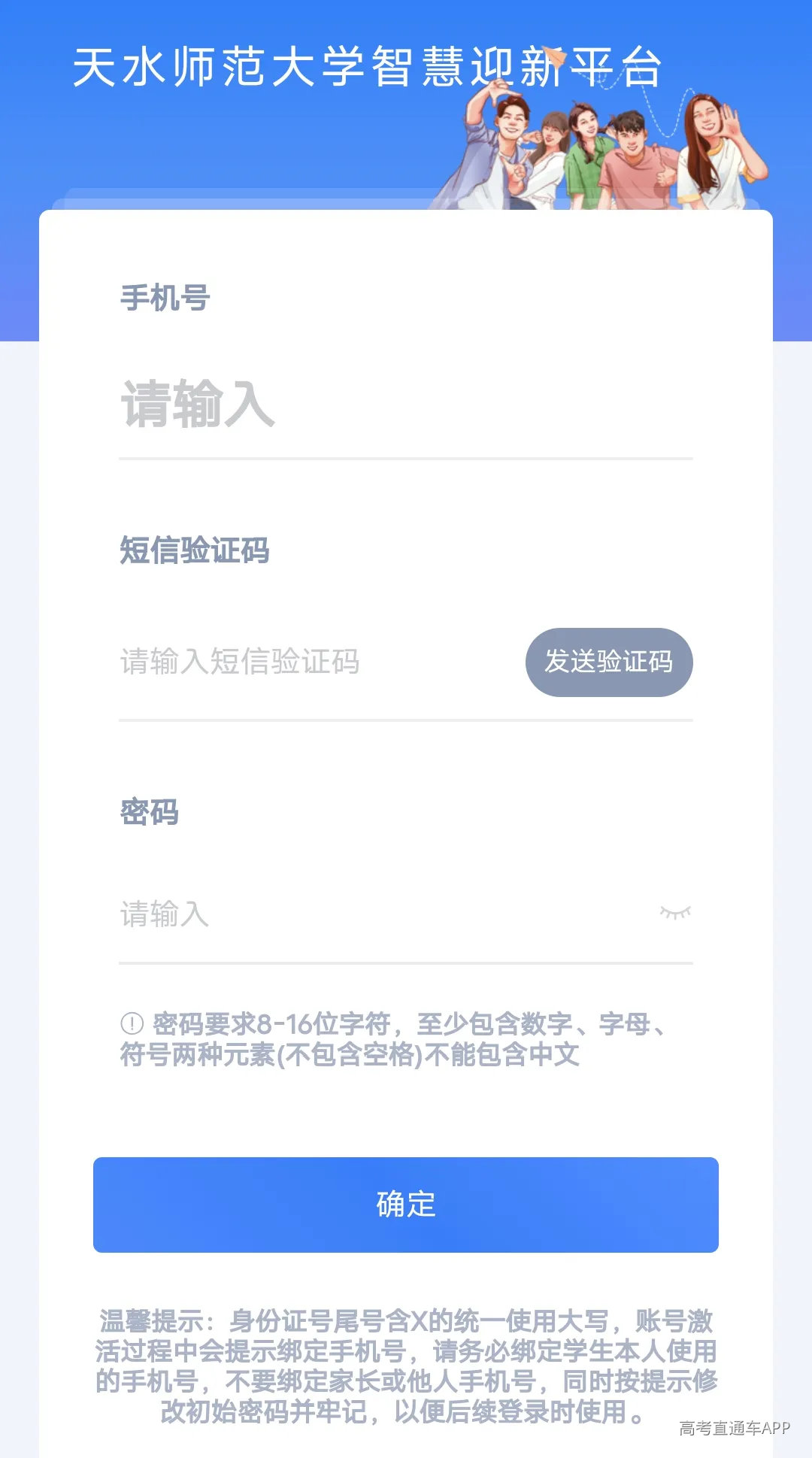 undefined 3.png