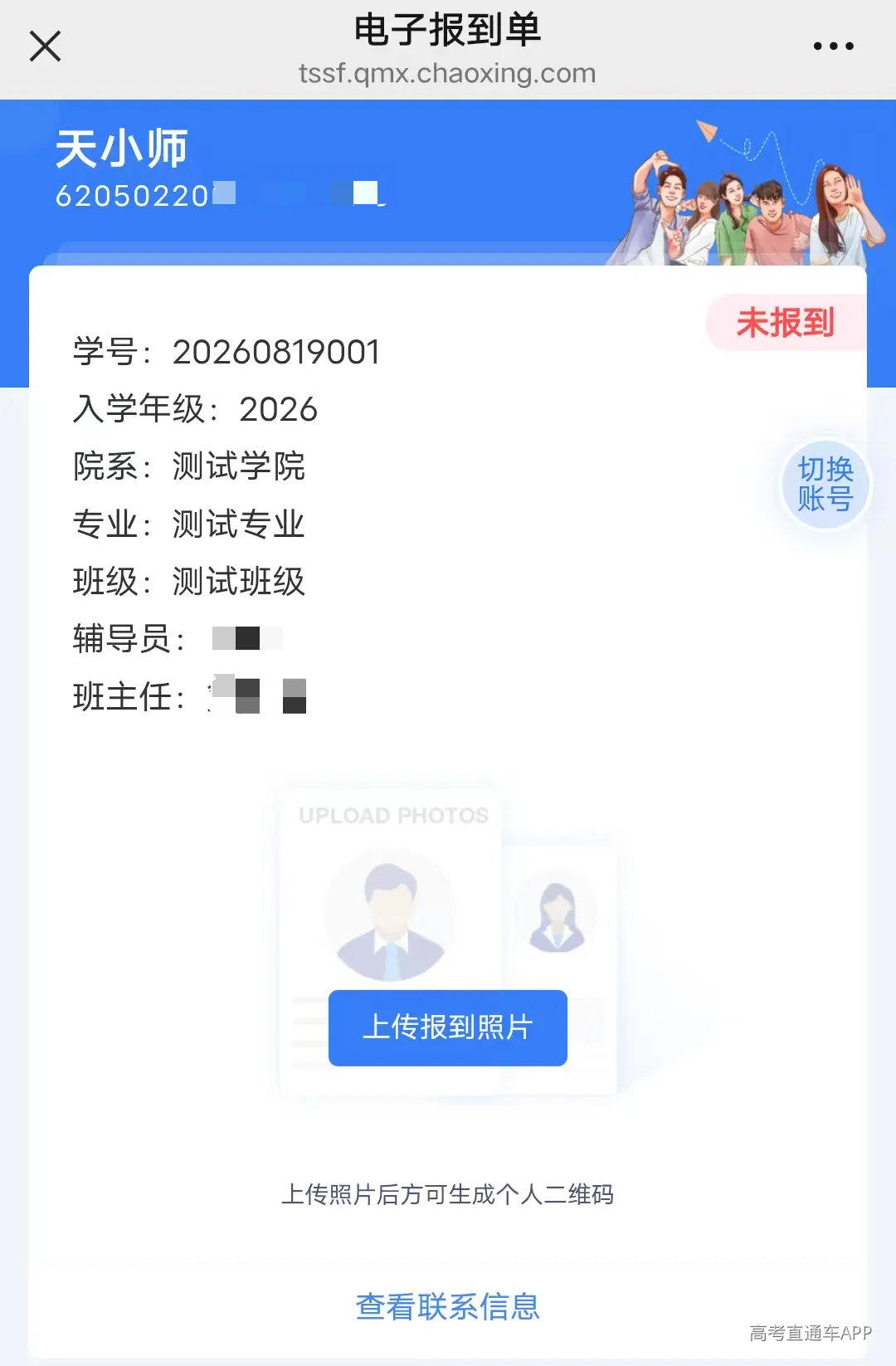 微信图片_2026-08-19_212833_650.png