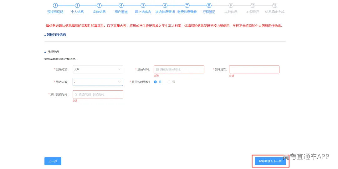 图片 20.png