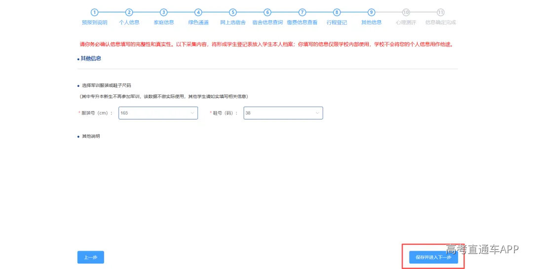 图片 21.png