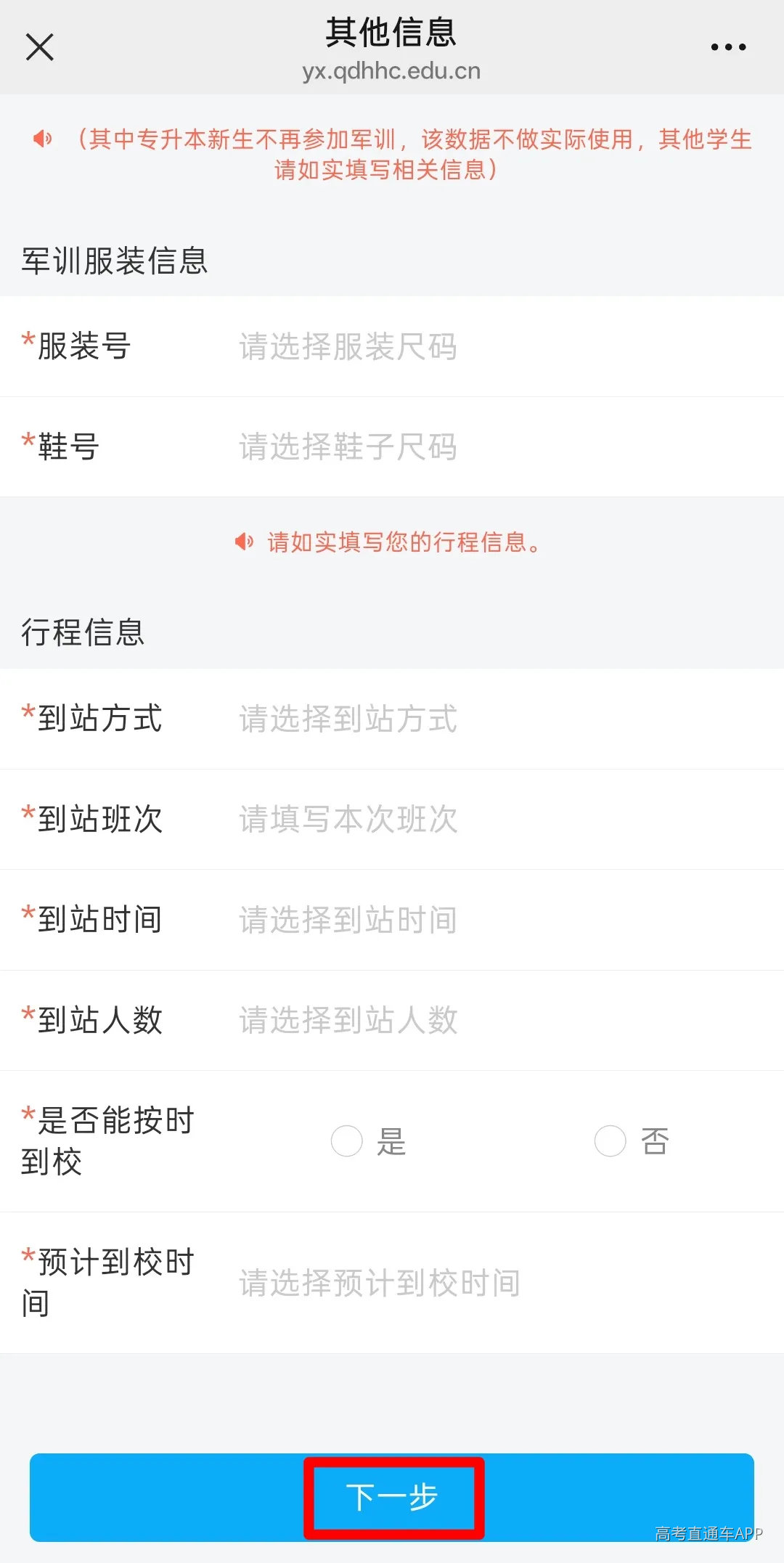 图片 37.png