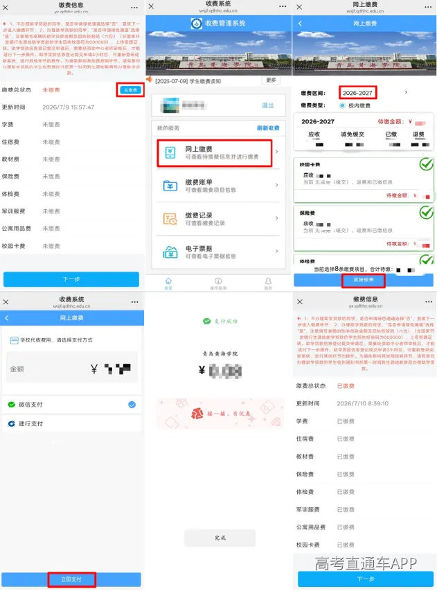 图片 36.png